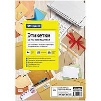 Бумага самоклеящаяся А4 100л OfficeSpace белая неделенная 70г/м2