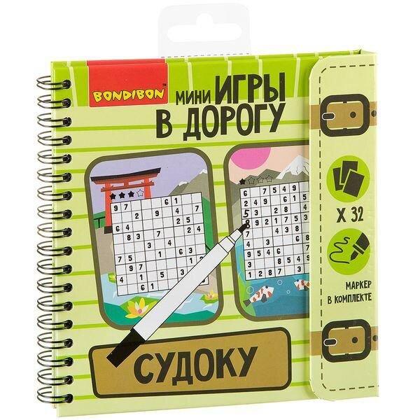 Головоломка: Судоку | Бондибон