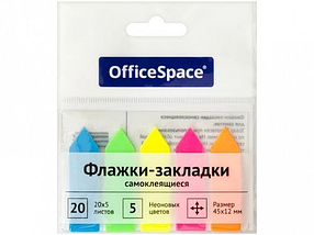 Закладки клейкие OfficeSpace 12 х 45 мм, стрелки, пластиковые, 5 цв х 20 листов