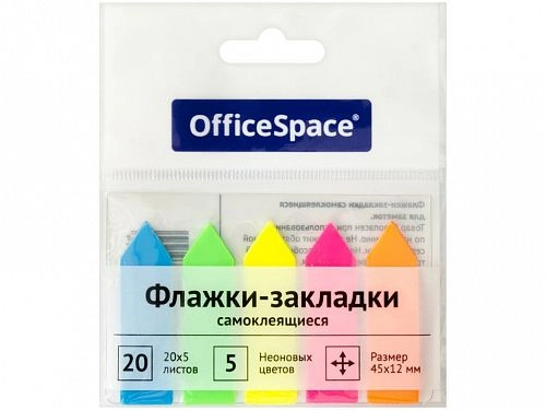 Закладки клейкие OfficeSpace 12 х 45 мм, стрелки, пластиковые, 5 цв х 20 листов pfrkflrb rktqrbt - фото 1 - id-p101788513