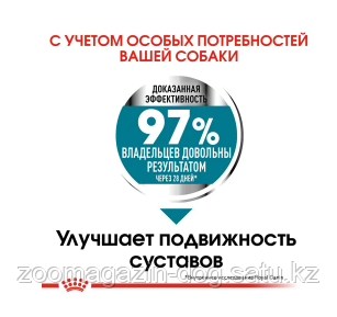 Royal Canin MAXI JOINT CARE для взрослых собак крупных пород с повышенной чувствительностью суставов,10кг - фото 2 - id-p104721842