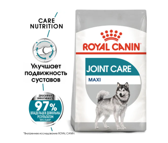Royal Canin MAXI JOINT CARE для взрослых собак крупных пород с повышенной чувствительностью суставов,10кг - фото 3 - id-p104721842