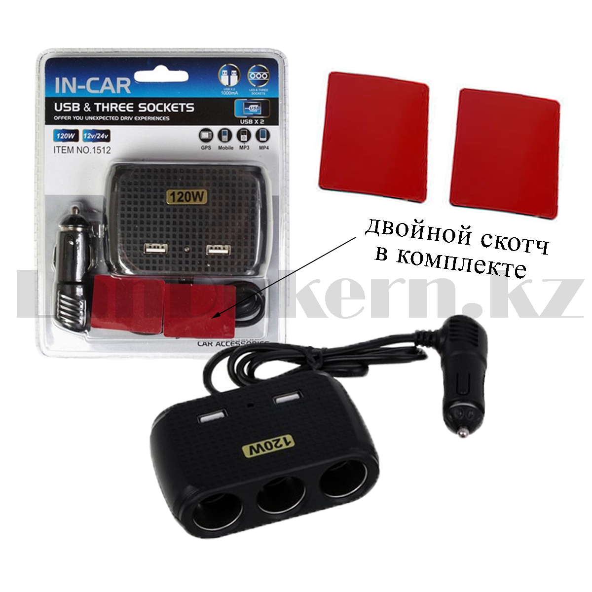 Тройник для прикуривателя IN-CAR. USB тройник разветвитель для ...
