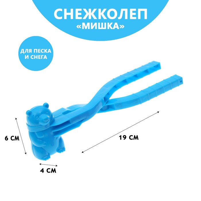 Снежколеп большая граната