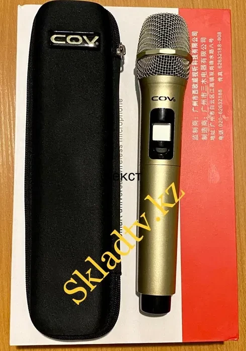 Беспроводной, профессиональный USB UHF Karaoke микрофон COV - фото 1 - id-p104722981