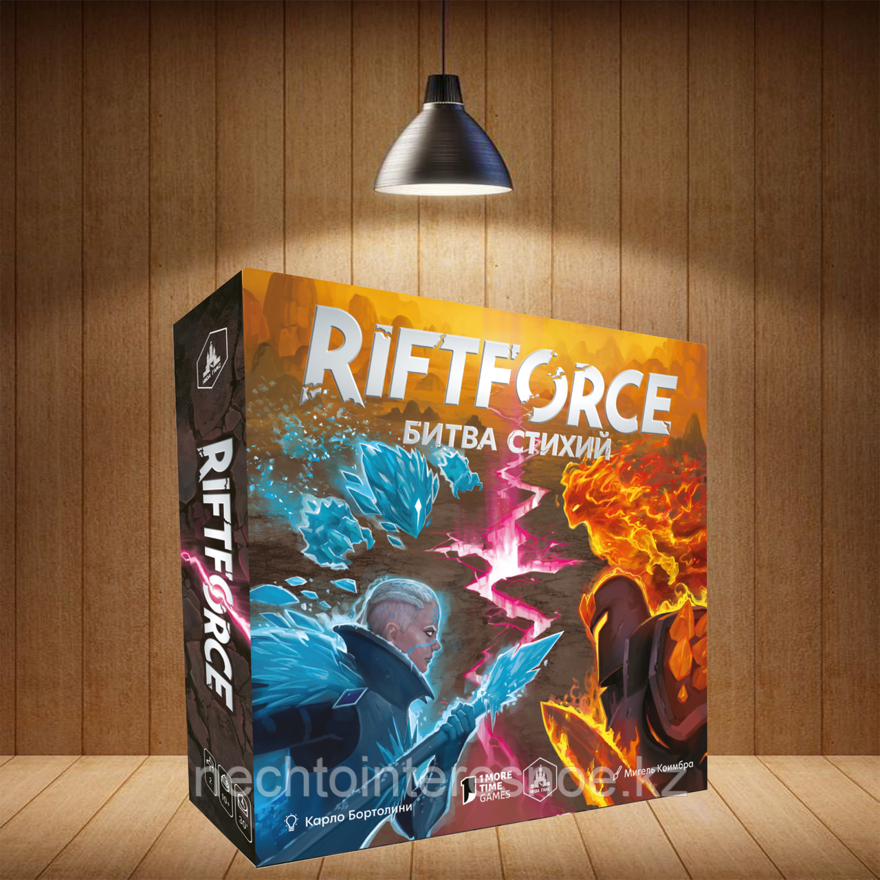 Riftforce: Битва стихий