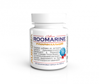 Морской комплекс Румарин Кальций (Roomarine Calcium), из морского огурца, трепанга
