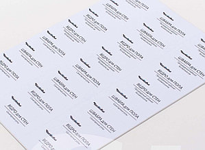 Комплект наклеек по ведению дез.режима УНИВЕРСАЛЬНЫЙ 03-515