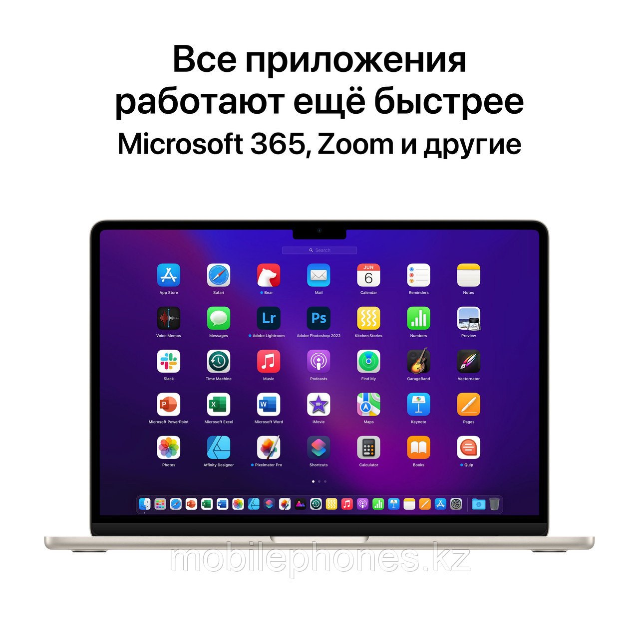 Apple MacBook Air 13 (M2, 8C CPU/10C GPU, 2022), 8/512Gb «Сияющая звезда» - фото 6 - id-p104724469