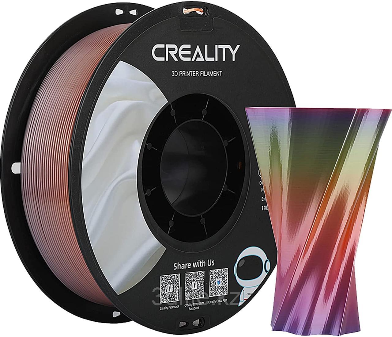 CR-Silk PLA пластик Rainbow 1.75 mm