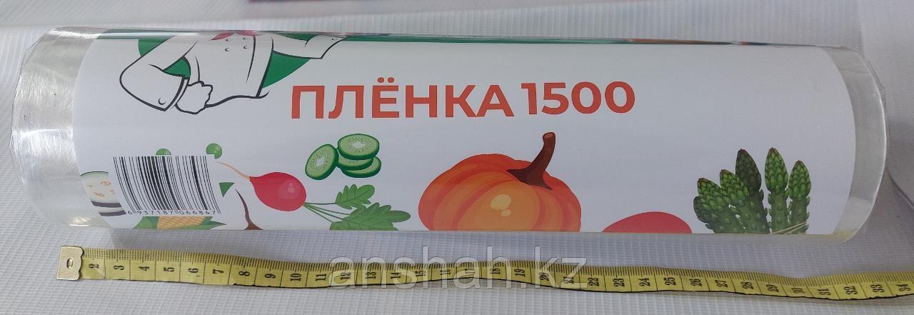 Пищевая пленка Китай РЕ 1500 (50шт)