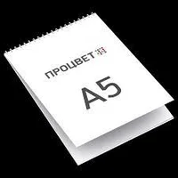 Блокнот формата А5 на 50 листов в блоке с белой пружиной по короткой стороне