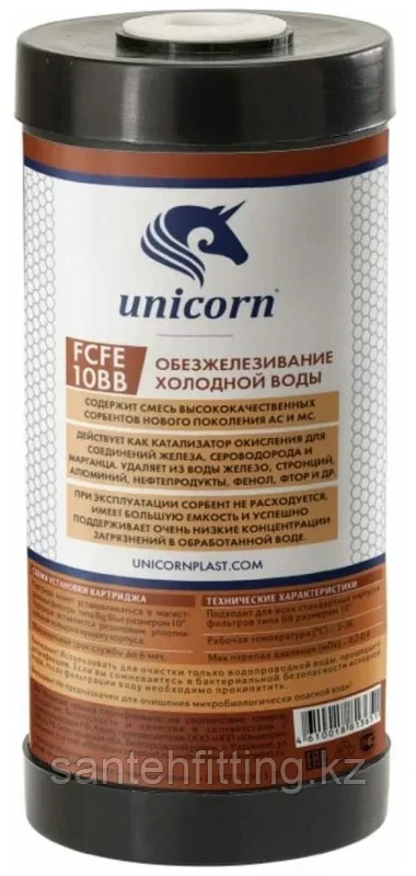 Картридж FCFE 10 ВВ для удаления железа Unicorn