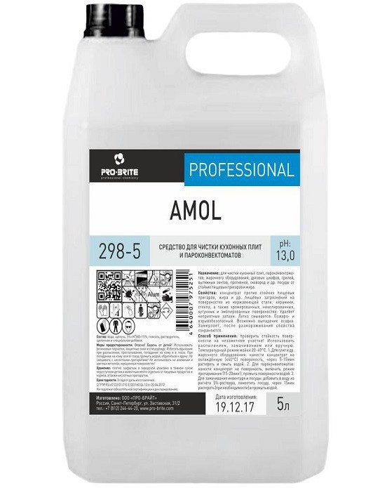 Средство для чистки кухонных плит и пароконвектоматов AMOL 5 л. - фото 1 - id-p104297459