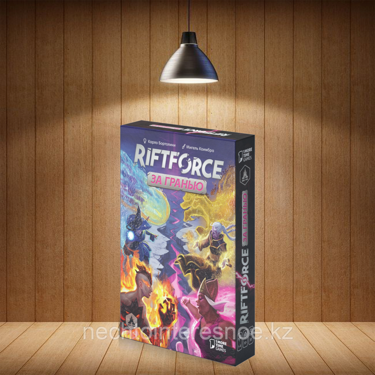 Riftforce: За гранью