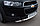 Защита переднего бампера d63/63 (дуга) CHEVROLET CAPTIVA 2011-2013, фото 5