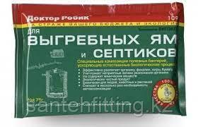 Канализация доктор робик