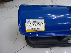 Тепловая пушка Triangle дизельная TR81040, фото 5