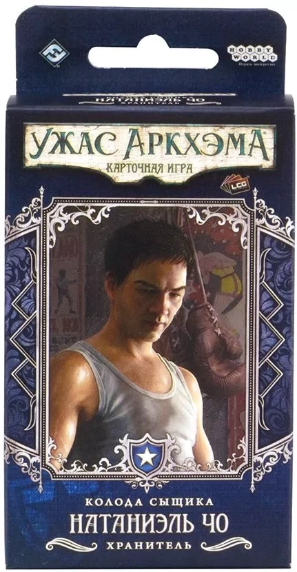 Настольная игра: Ужас Аркхэма Карточная игра Колода сыщика Натаниэль Чо | Хоббиворлд