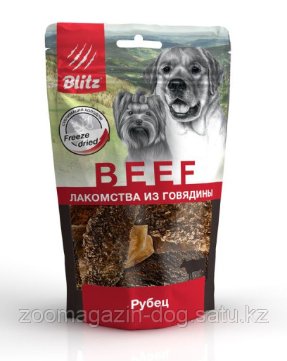 BLITZ Лакомство сублимированное для собак "РУБЕЦ", 35 г