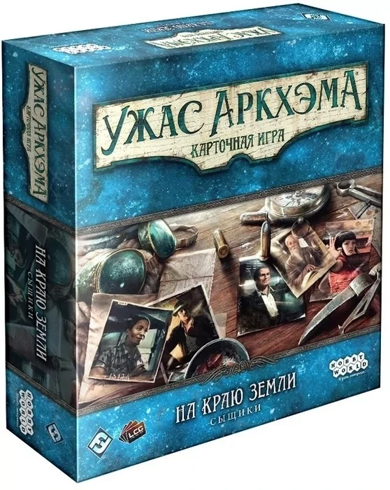 Настольная игра: Ужас Аркхэма Карточная игра На краю земли Сыщики | Хоббиворлд