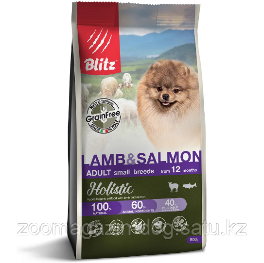 BLITZ ADULT LAMB & SALMON/ беззерновой корм для ВЗРОСЛЫХ СОБАК МЕЛКИХ пород/ ЯГНЕНОК & ЛОСОСЬ/ 0,5 кг