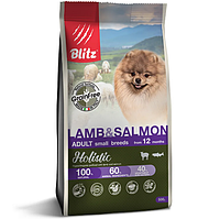 BLITZ ADULT LAMB & SALMON/ беззерновой корм для ВЗРОСЛЫХ СОБАК МЕЛКИХ пород/ ЯГНЕНОК & ЛОСОСЬ/ 1,5 кг