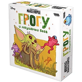 Настольная игра: Мандалорец Грогу и лягушачьи бега | Хоббиворлд