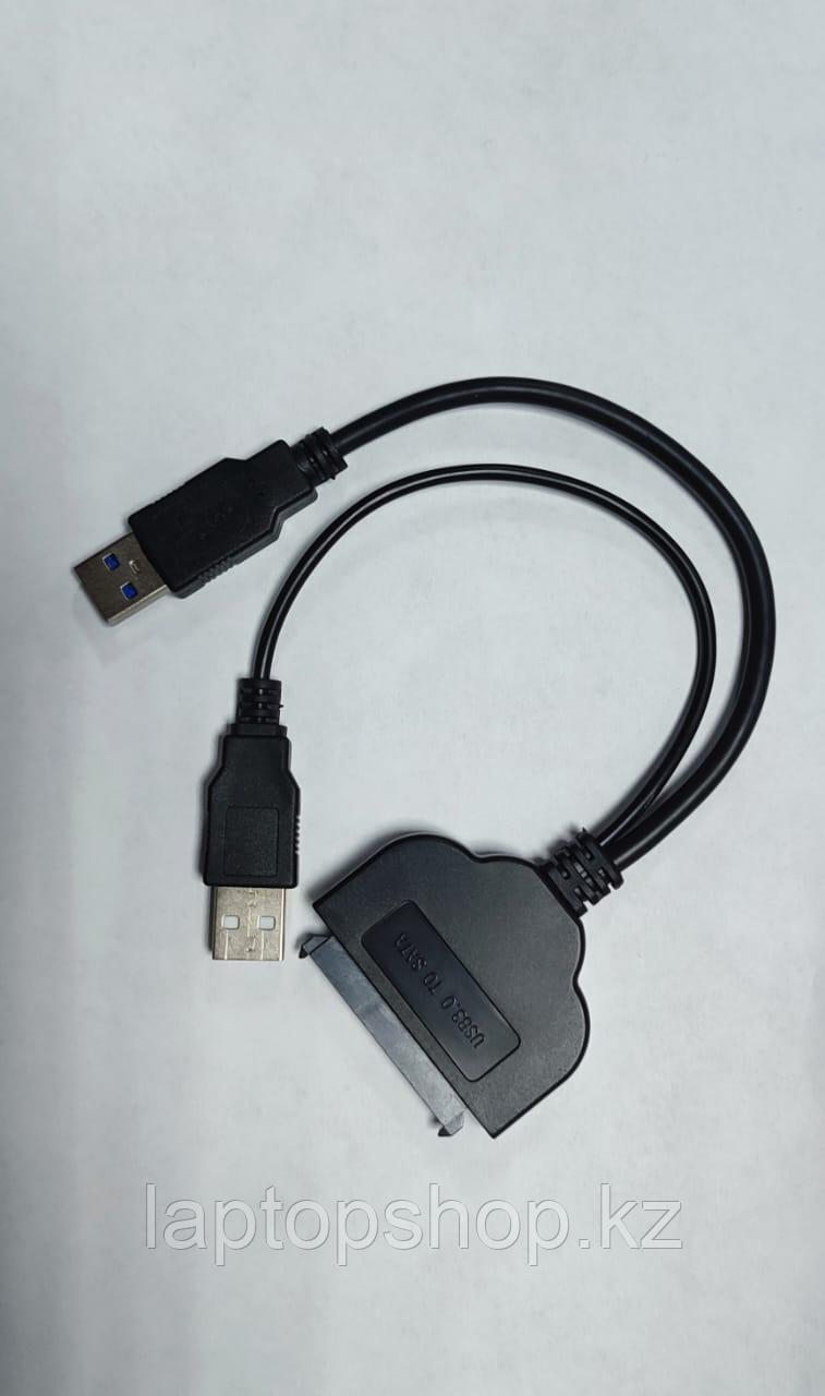 Адаптер USB 3.0 to SATA Adapter (2.5Inch External SSD HDD 22Pin Sata-III  6Gbps). c дополнительным питанием по