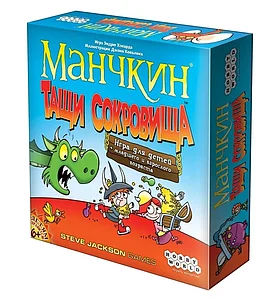 Настольная игра: Манчкин Тащи Сокровища | Хоббиворлд