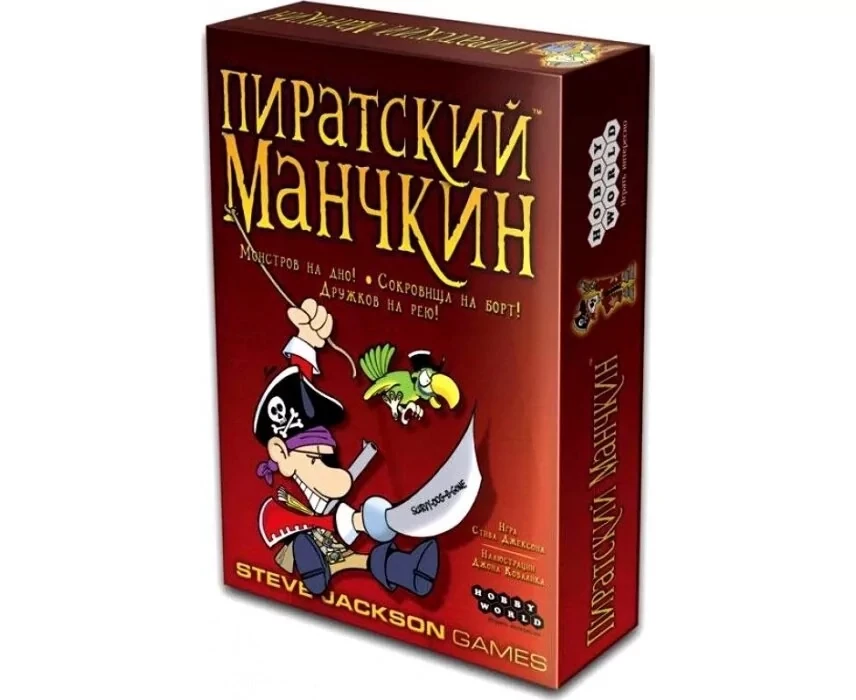 Настольная игра: Пиратский Манчкин | Хоббиворлд