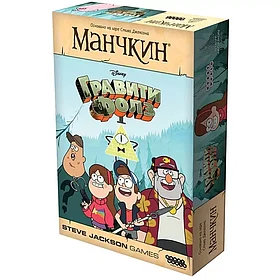 Настольная игра: Манчкин Гравити Фолз | Хоббиворлд