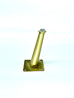 Ножка стальная с наклоном, для диванов и кресел, 15 см, бронза