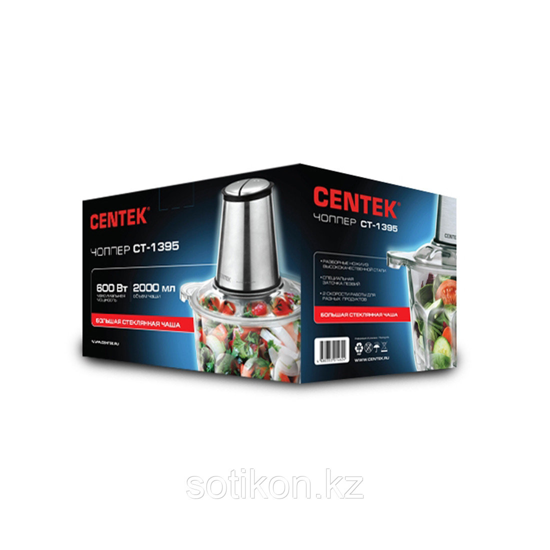 Измельчитель Centek CT-1395 - фото 3 - id-p104829888