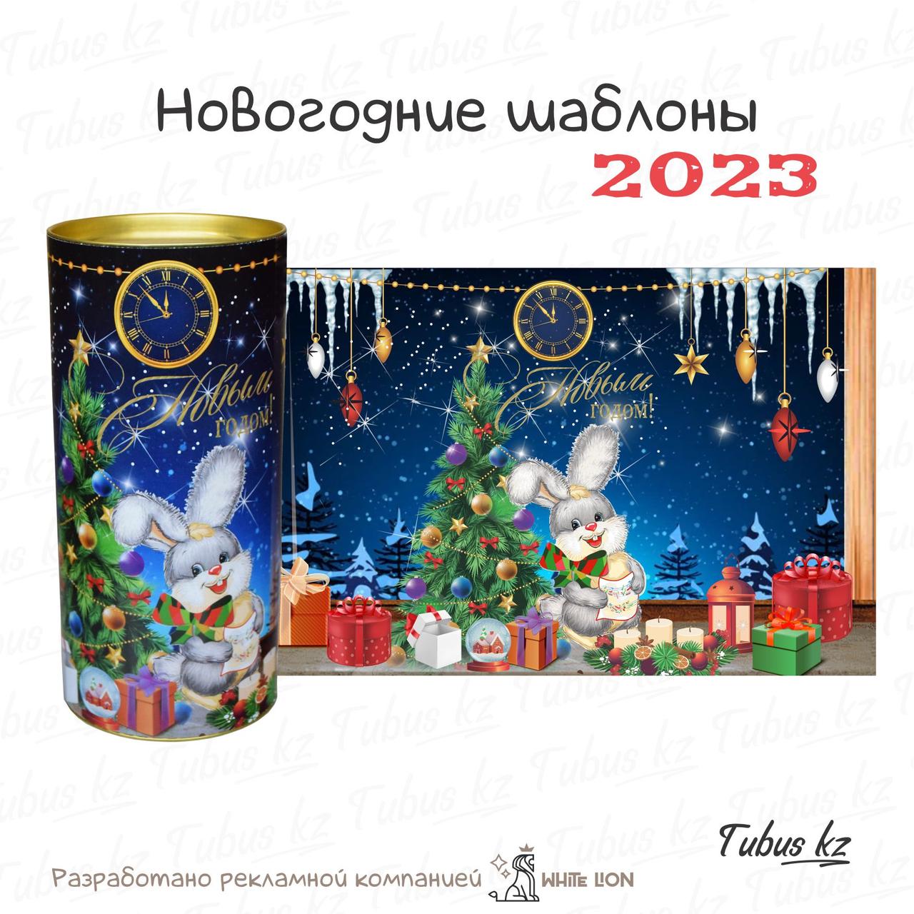 Новогодняя подарочная упаковка тубусы 20см - фото 8 - id-p104832169