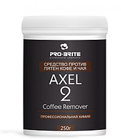 Средство против пятен кофе и чая AXEL-2 Coffee Remover 0,2 л.