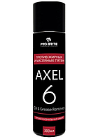 Средство против жирных и масляных пятен AXEL-6 Oil & Grease Remover 0,3 л.