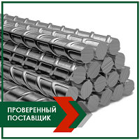 Болат арматура A500C 32 мм