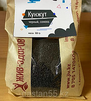 Черный кунжут, семена. 500 гр.