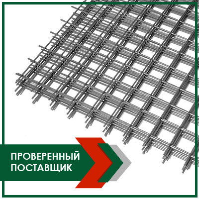 Сетка арматурная сварная 5ВР1 200х200 мм - фото 1 - id-p104835172