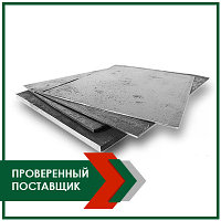 Лист оцинкованный 0,7x1,25x2,5 Ст 08пс/сп