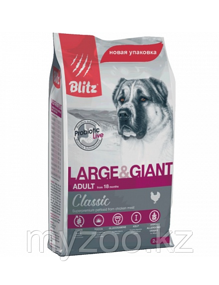 BLITZ ADULT LARGE & GIANT BREEDS/корм для ВЗРОСЛЫХ СОБАК КРУПНЫХ и гигантских пород/ 2 кг