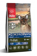 BLITZ ADULT CAT CHICKEN & FISH /низкозерновой корм для ВЗРОСЛЫХ КОШЕК/ КУРИЦА & РЫБА / 0,4 кг