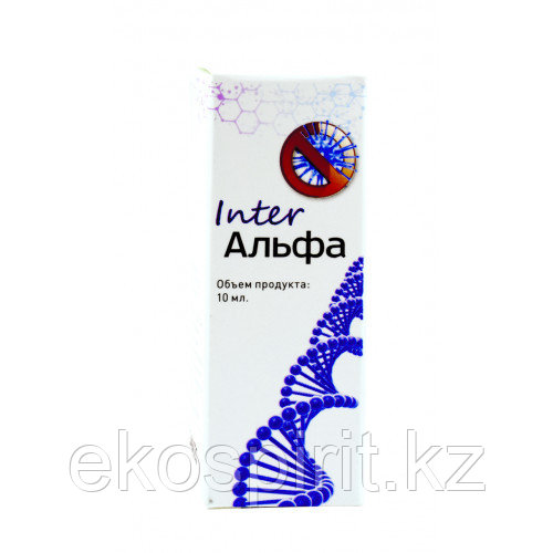 «INTER альфа» (Форте) Часть 3