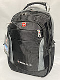 Городской рюкзак "SwissGear". Высота 47 см, ширина 30 см, глубина 20 см., фото 2
