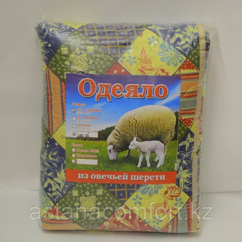 Одеяло из овечьей шерсти, 1,5-сп., зимнее, полиэстер. Россия - фото 1 - id-p21511040