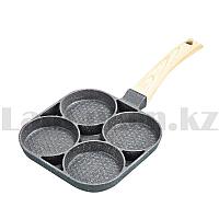 Сковорода с секциями 4 в 1 мини диаметр 18,5 см