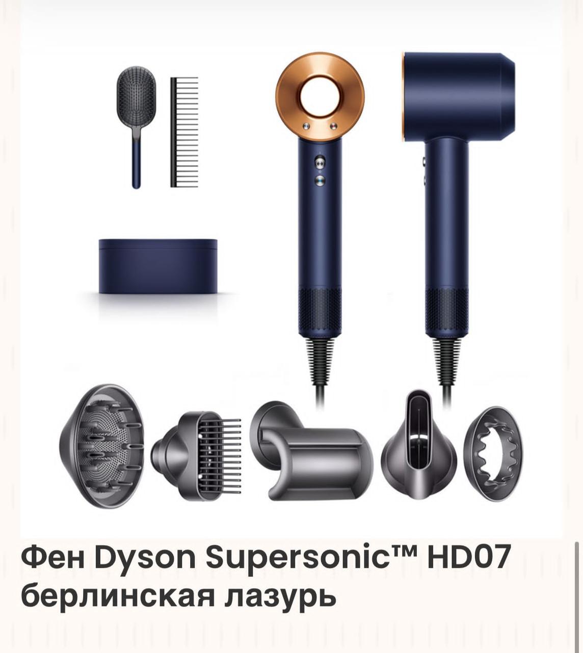 Фен для волос Dyson Airwrap Complete HS05 Long фен-щетка 1300 Вт - фото 1 - id-p104843657