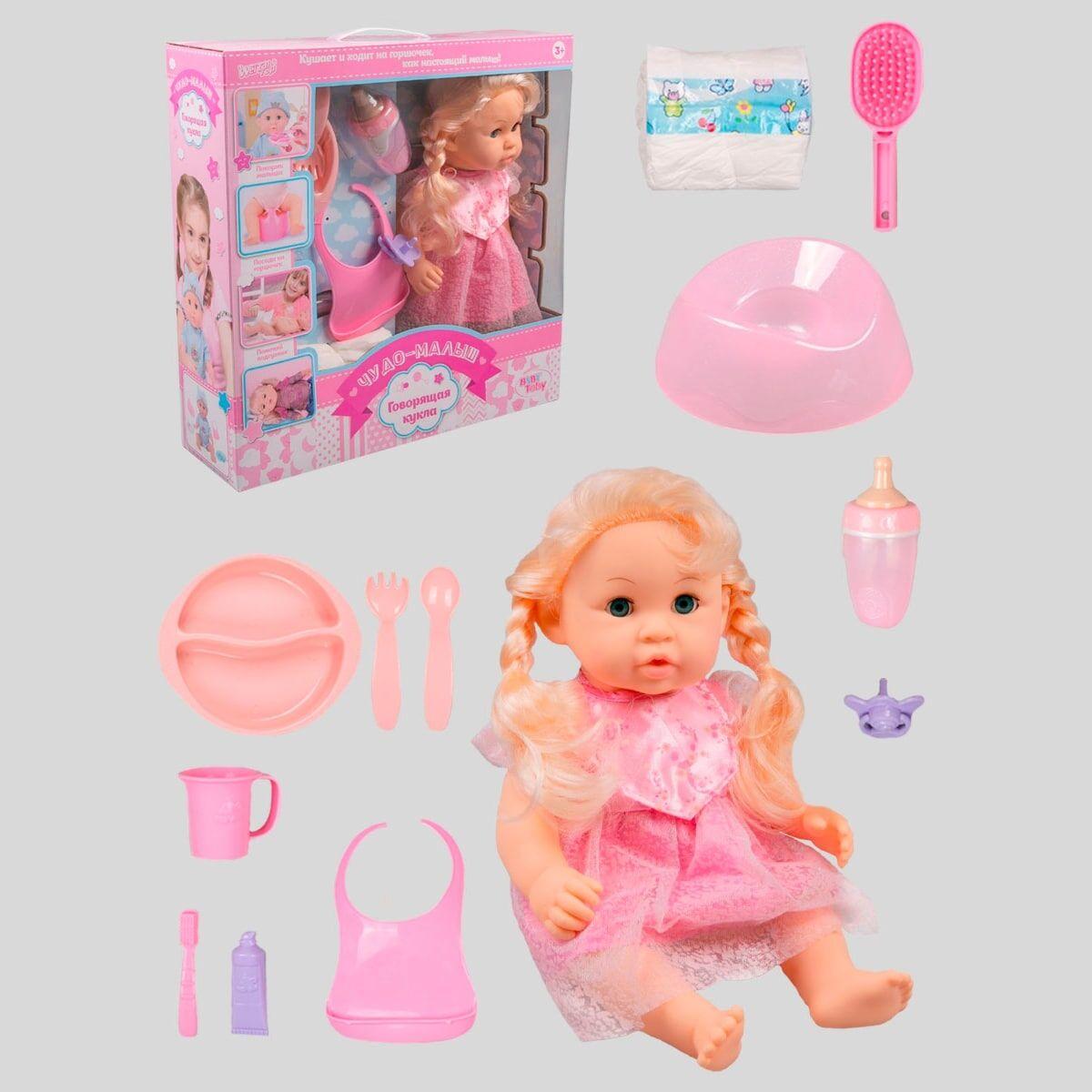 Интерактивная кукла с аксессуарами блондинка в розовом WeiTai - фото 1 - id-p104844403