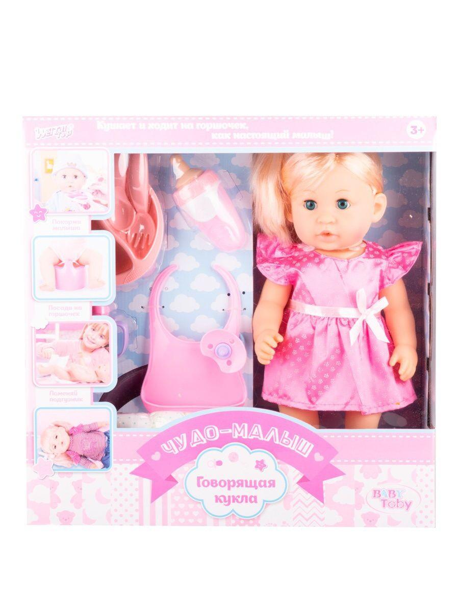 Интерактивная кукла с аксессуарами блондинка в ярко-розовом WeiTai - фото 9 - id-p104844644